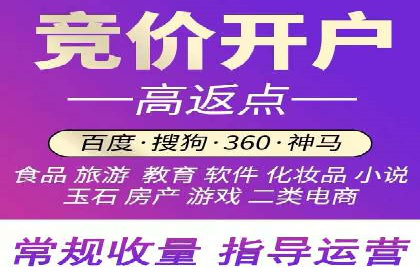 案例分享：如何通过百度推广实现快速引流